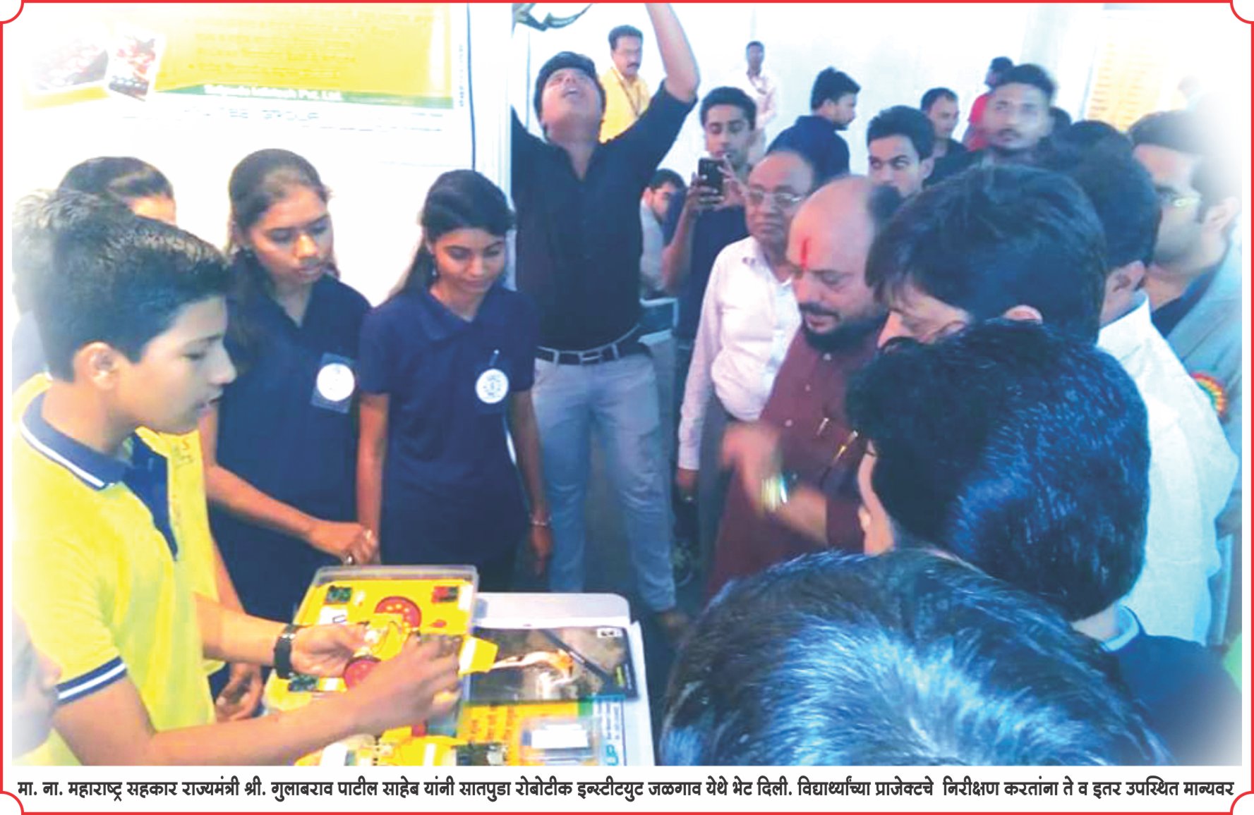 VC of NMU Maharashtra 