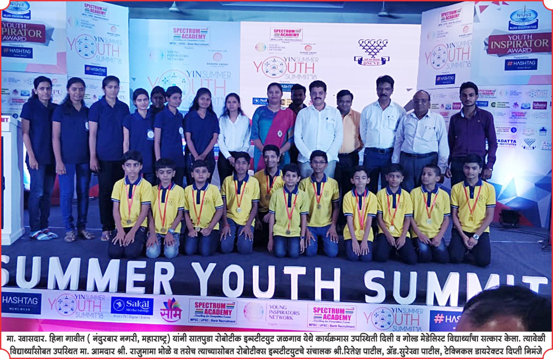 VC of NMU Maharashtra 