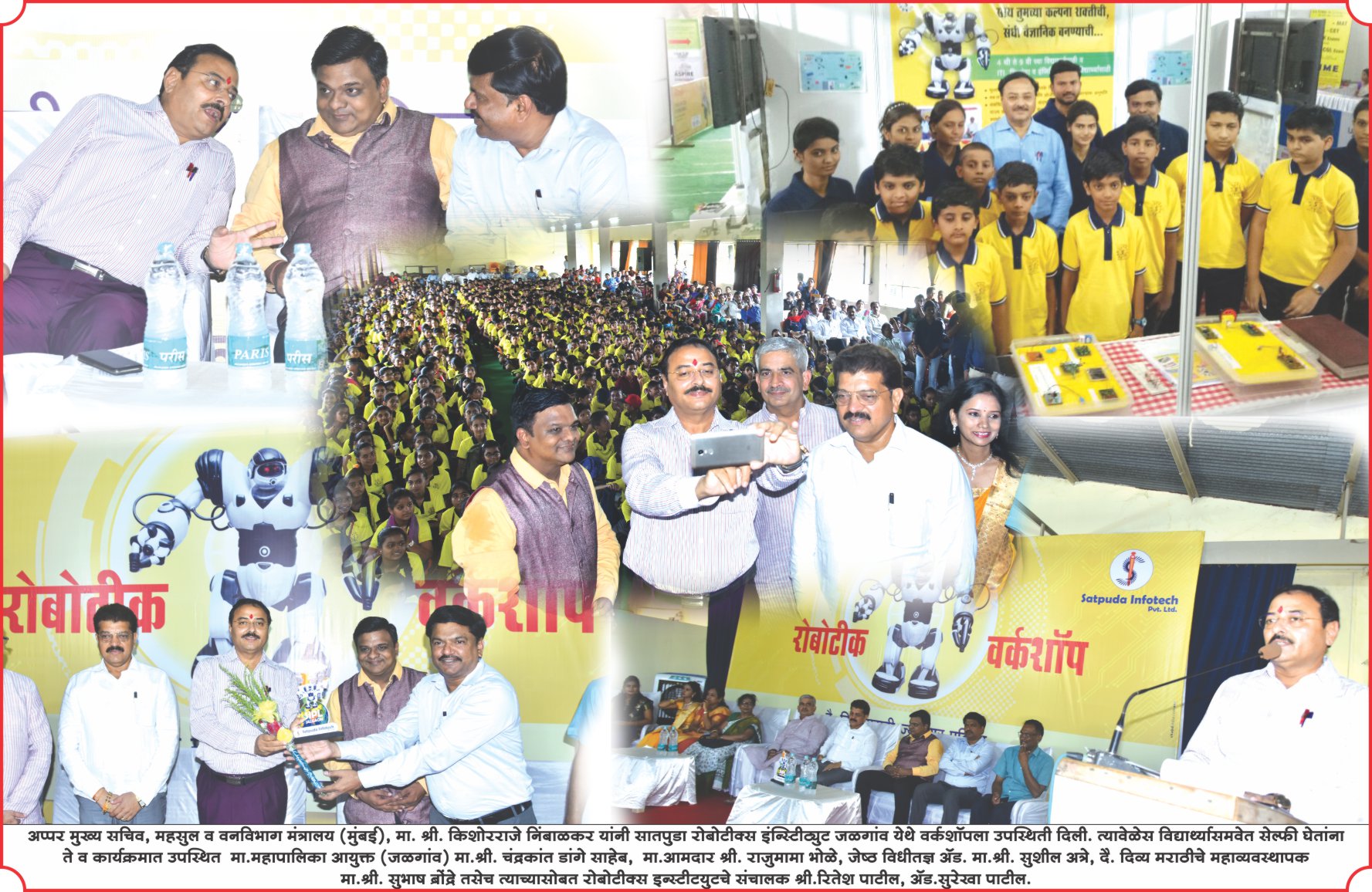 VC of NMU Maharashtra 